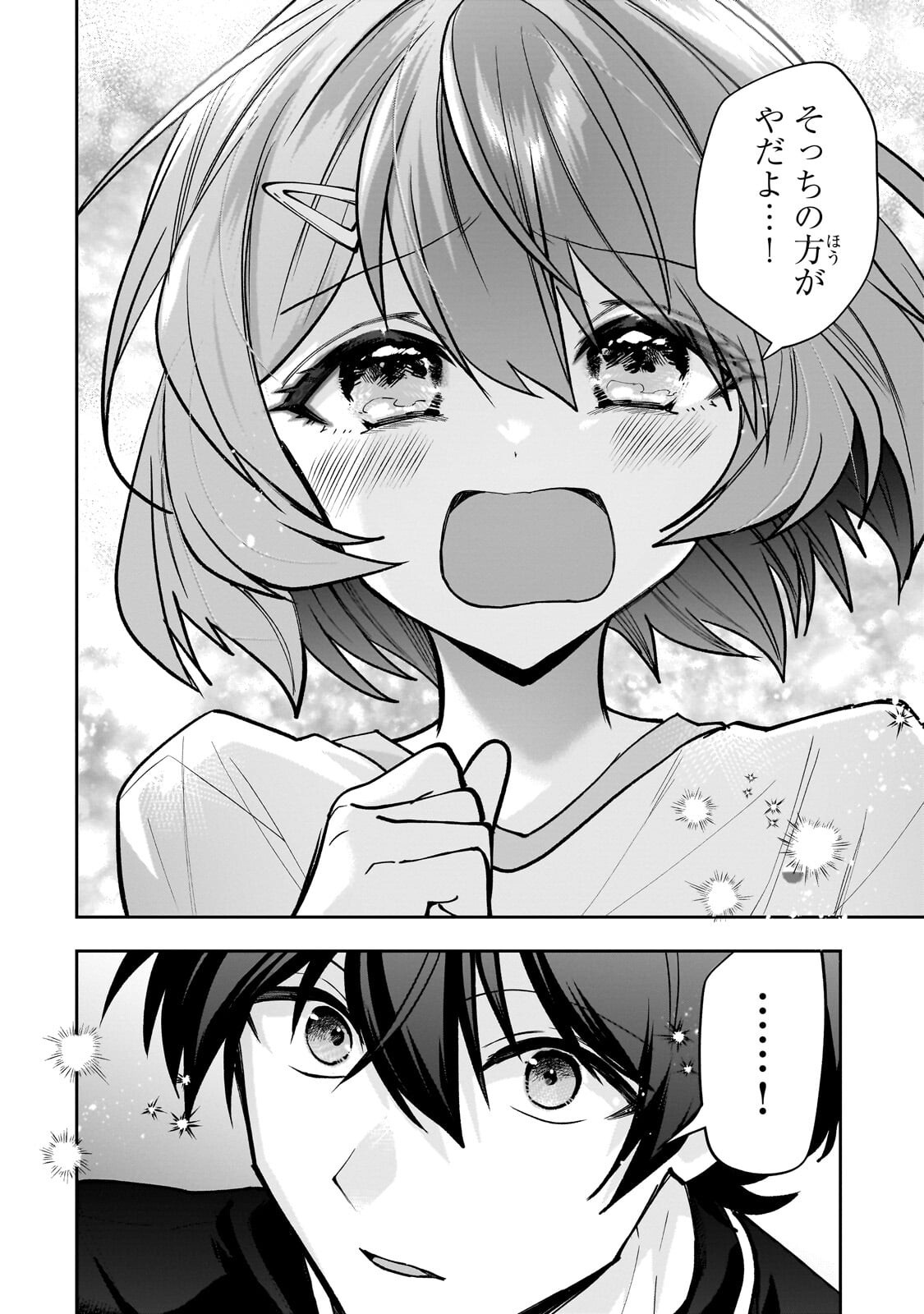 NET NO 