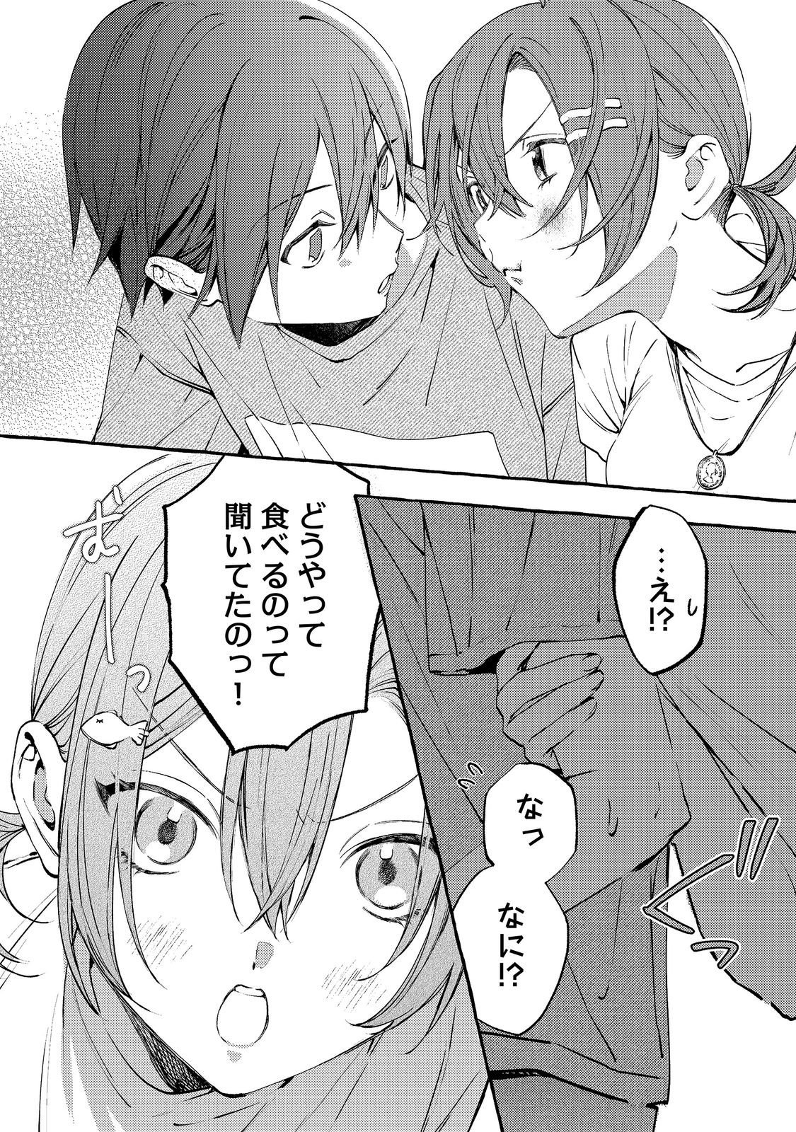 GAKUEN NO MADONNA NO WATANABE SAN GA, NAZEKA MAISHUU YOTEI WO KIITE KURU Chap 13.1 - Pic 8