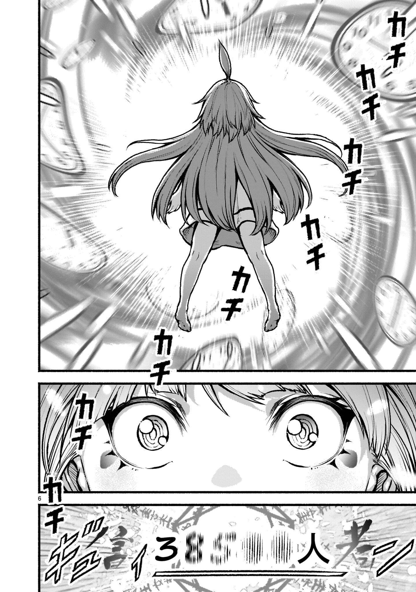 KAMI NAKI SEKAI NO KAMISAMA KATSUDO - RAW Chap 76.2 - Pic 6