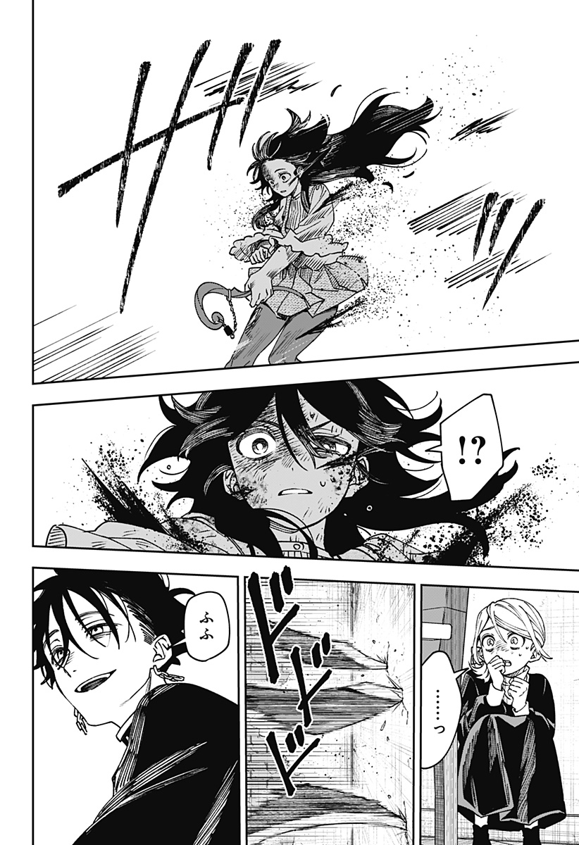 WITCHRIV Chap 41 - Pic 6