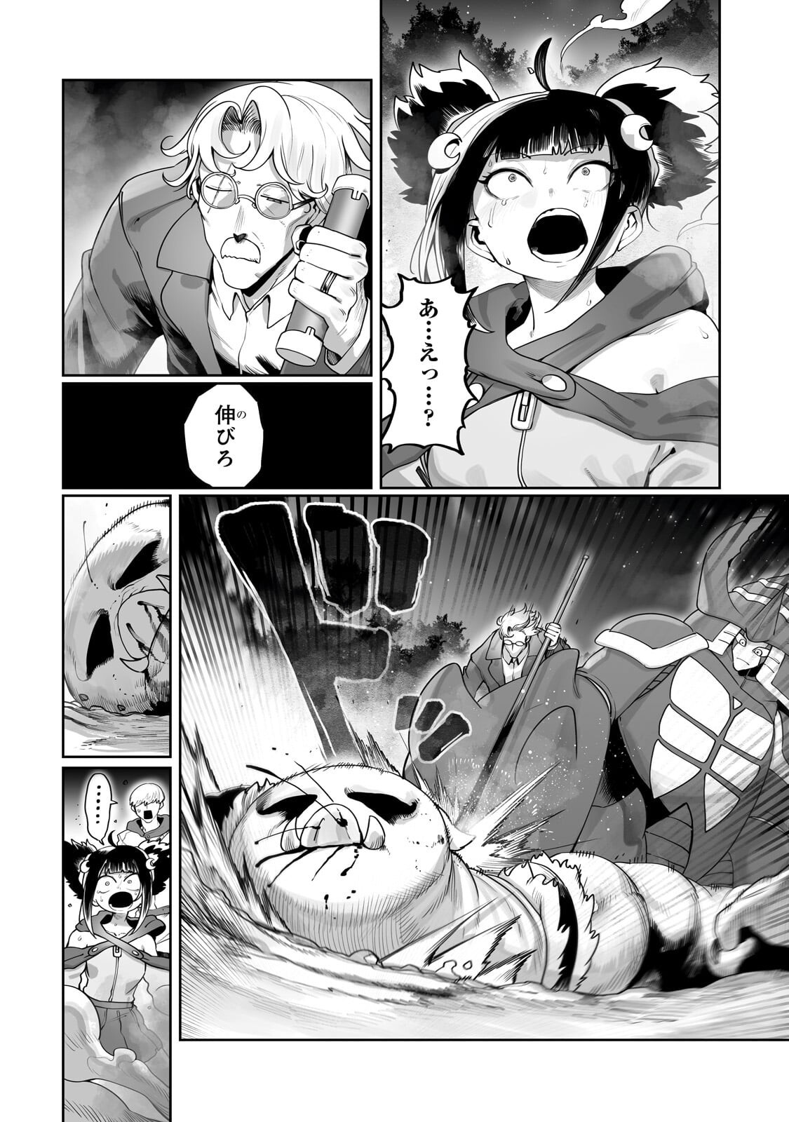 THE USELESS TAMER WILL TURN INTO THE TOP UNCONSCIOUSLY BY MY PREVIOUS LIFE KNOWLEDGE (MANGA) Chap 65.2 - Pic 9