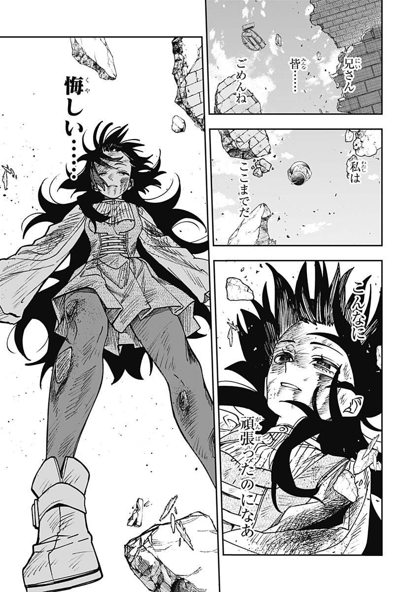 WITCHRIV Chap 41 - Pic 23
