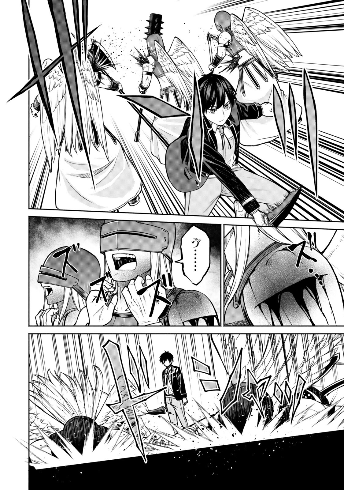 TSUIHOU SARETA TEIHEN SHOKU 