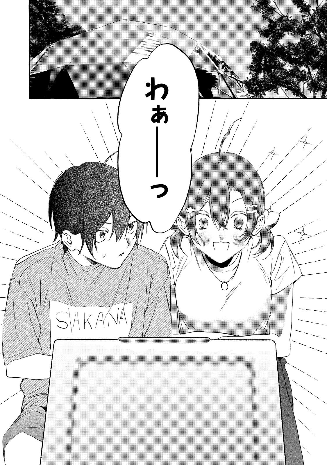 GAKUEN NO MADONNA NO WATANABE SAN GA, NAZEKA MAISHUU YOTEI WO KIITE KURU Chap 13.1 - Pic 5