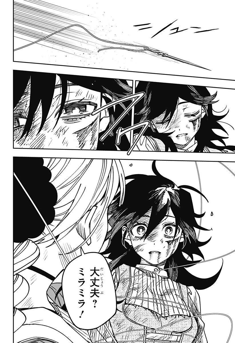 WITCHRIV Chap 41 - Pic 24