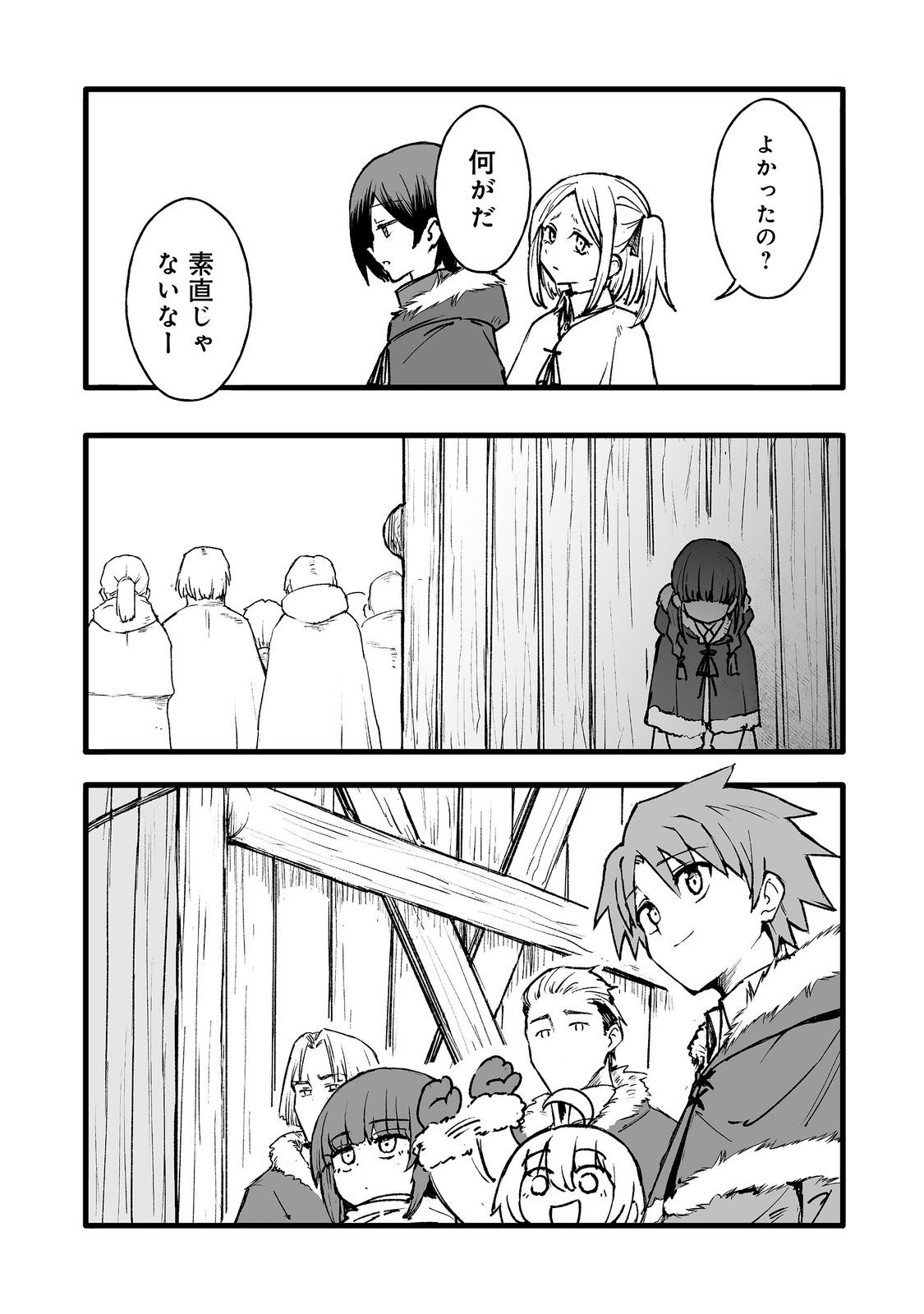 KAKURE TENSEI @COMIC Chap 21 - Pic 40