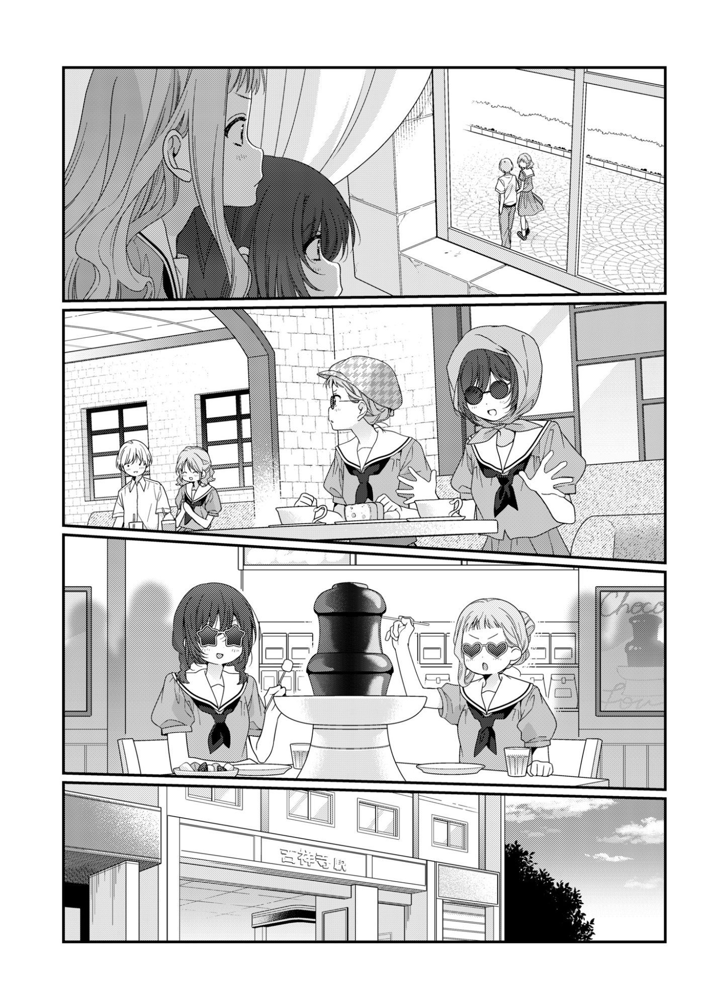 WATASHI DATTE SEISHUN SHITAI DESU YO, HONTOU WA. - RAW Chap 8 - Pic 13