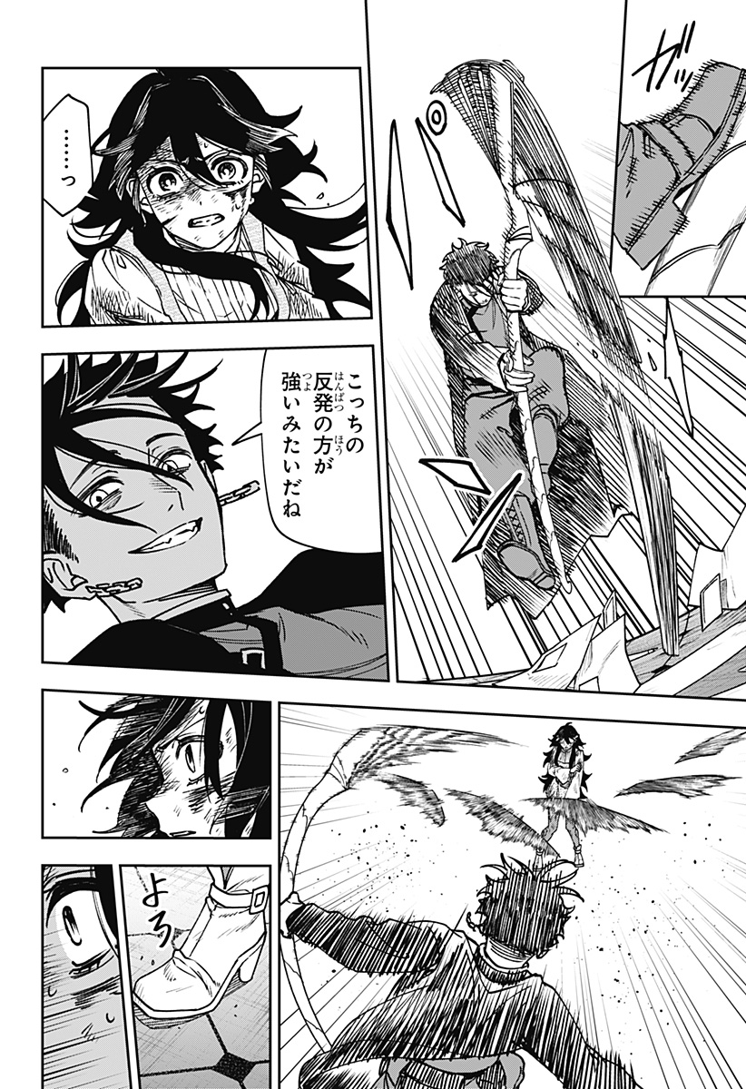 WITCHRIV Chap 41 - Pic 12