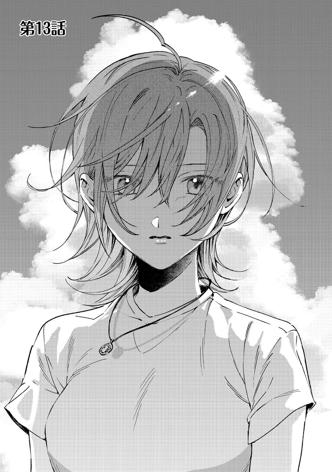 GAKUEN NO MADONNA NO WATANABE SAN GA, NAZEKA MAISHUU YOTEI WO KIITE KURU Chap 13.1 - Pic 1