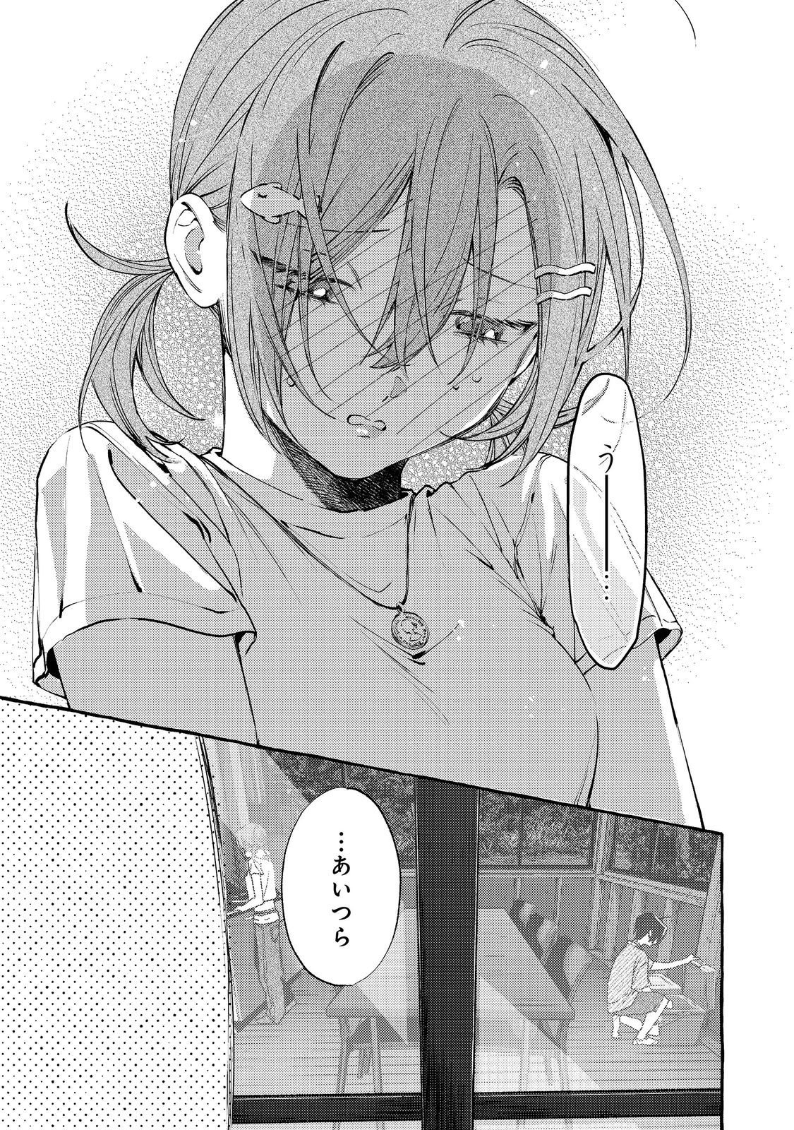 GAKUEN NO MADONNA NO WATANABE SAN GA, NAZEKA MAISHUU YOTEI WO KIITE KURU Chap 13.1 - Pic 15