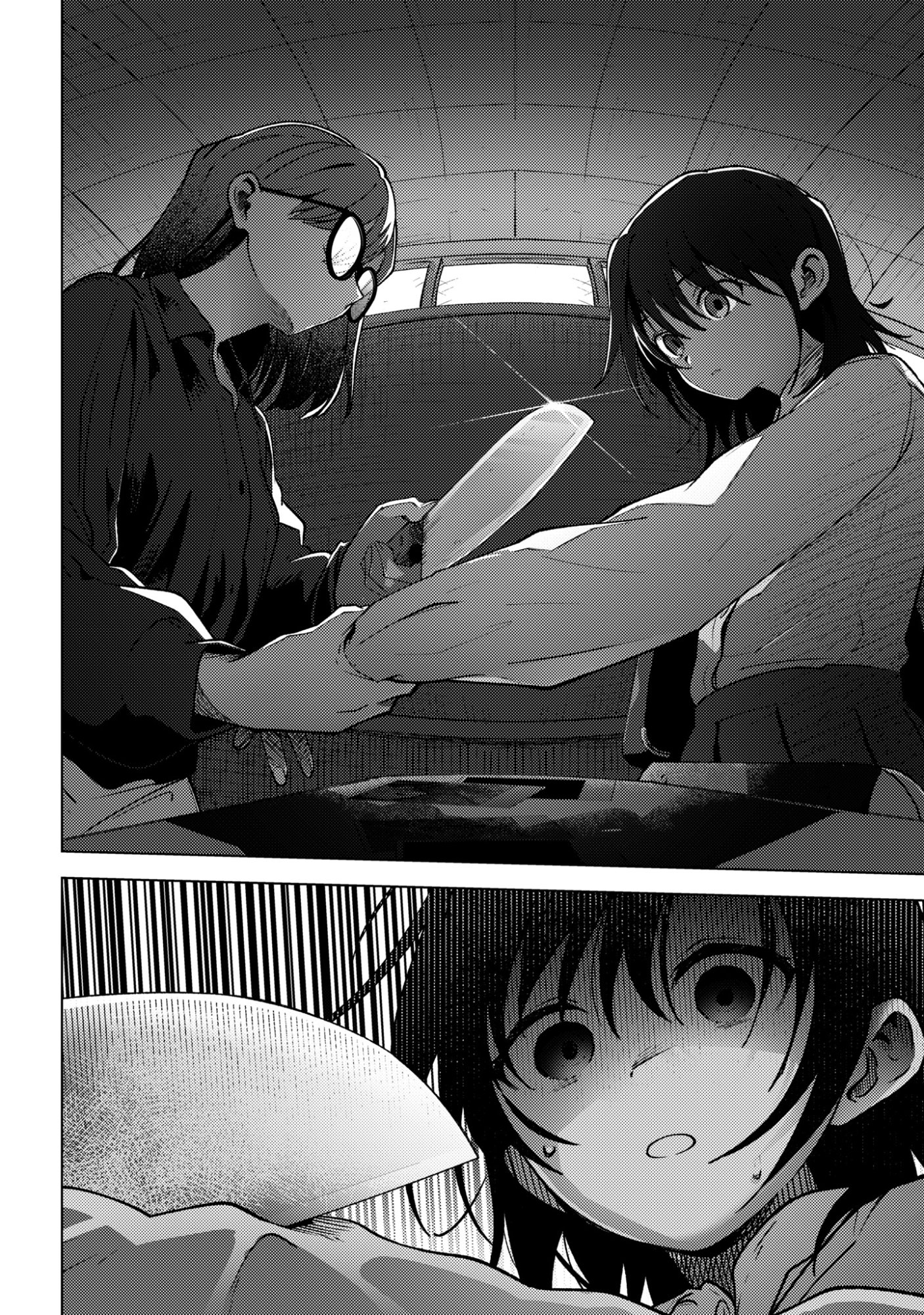 MAYU NO UTA Chap 11 - Pic 2