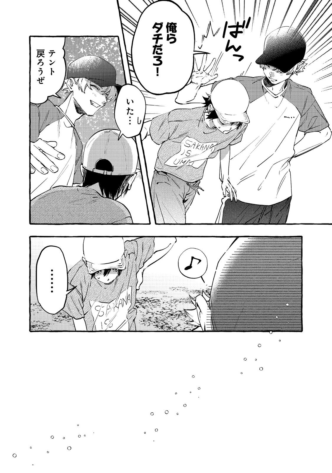 GAKUEN NO MADONNA NO WATANABE SAN GA, NAZEKA MAISHUU YOTEI WO KIITE KURU Chap 13.1 - Pic 4