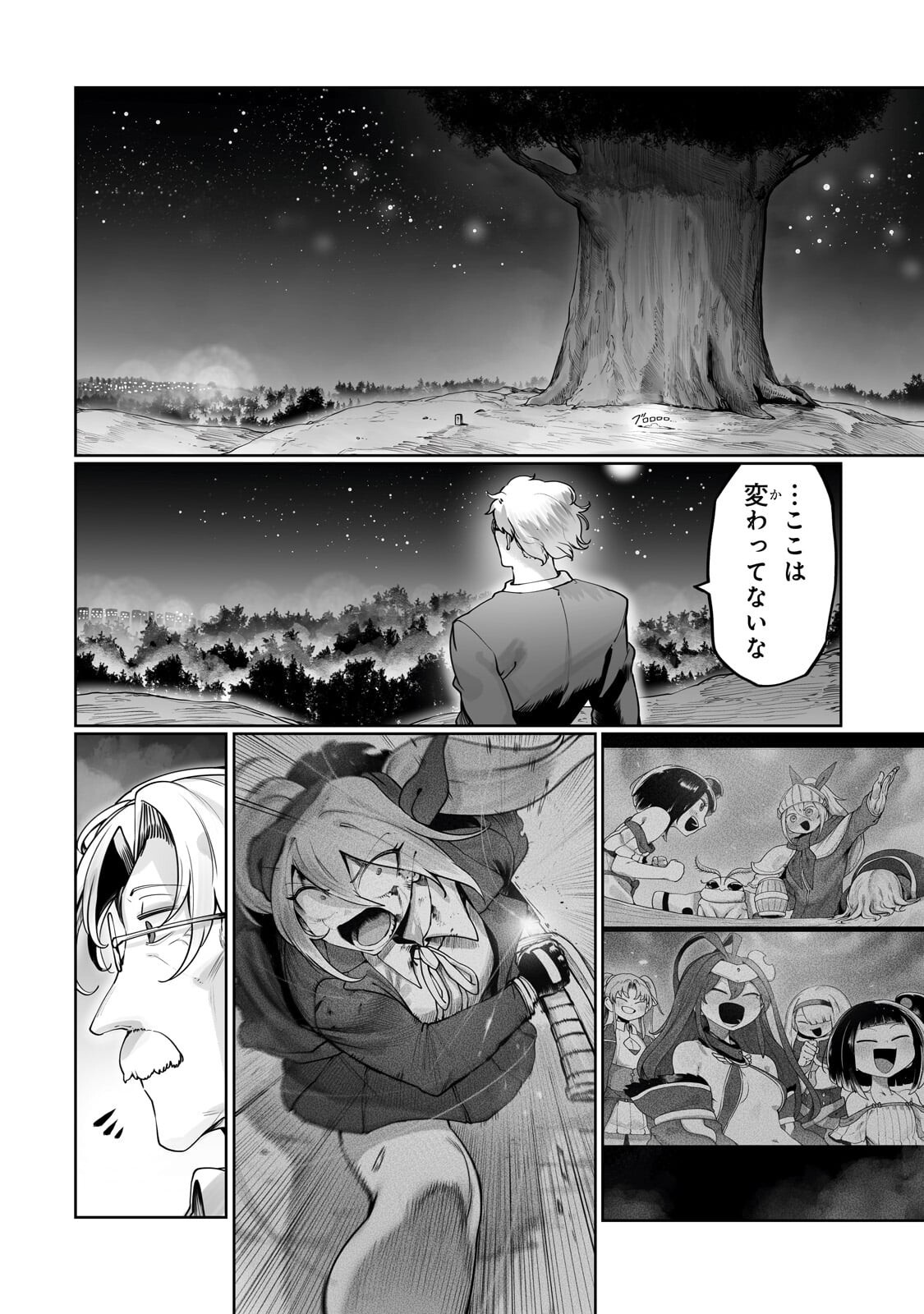 THE USELESS TAMER WILL TURN INTO THE TOP UNCONSCIOUSLY BY MY PREVIOUS LIFE KNOWLEDGE (MANGA) Chap 65.2 - Pic 5