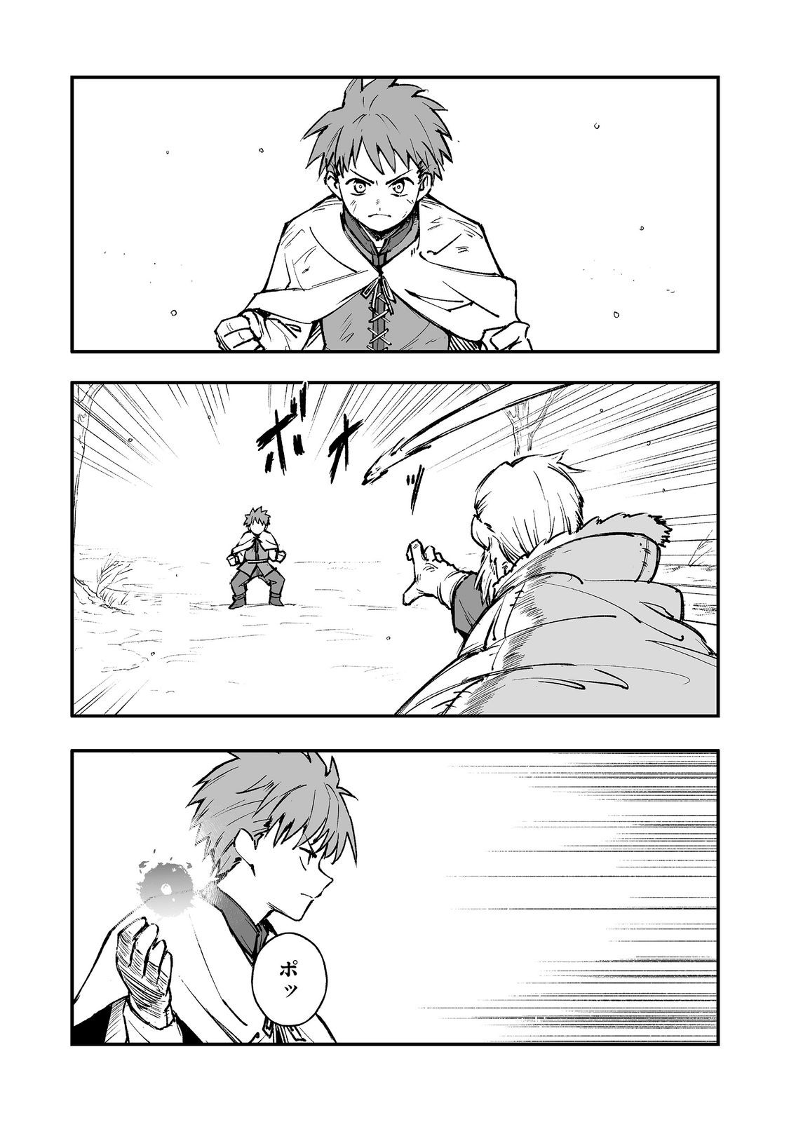 KAKURE TENSEI @COMIC Chap 21 - Pic 3