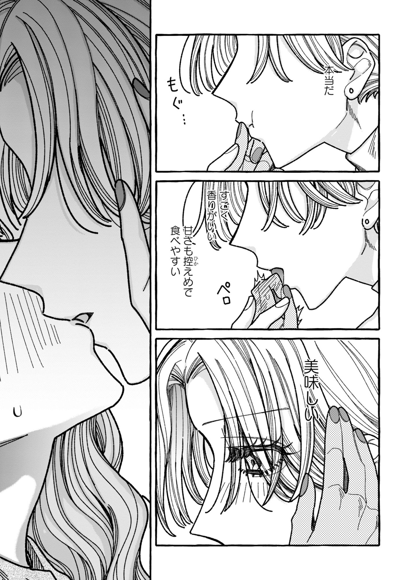 KIMI NO SEI NAN DAKARA, SEKININ TOTTE YO NE. - RAW Chap 9 - Pic 21