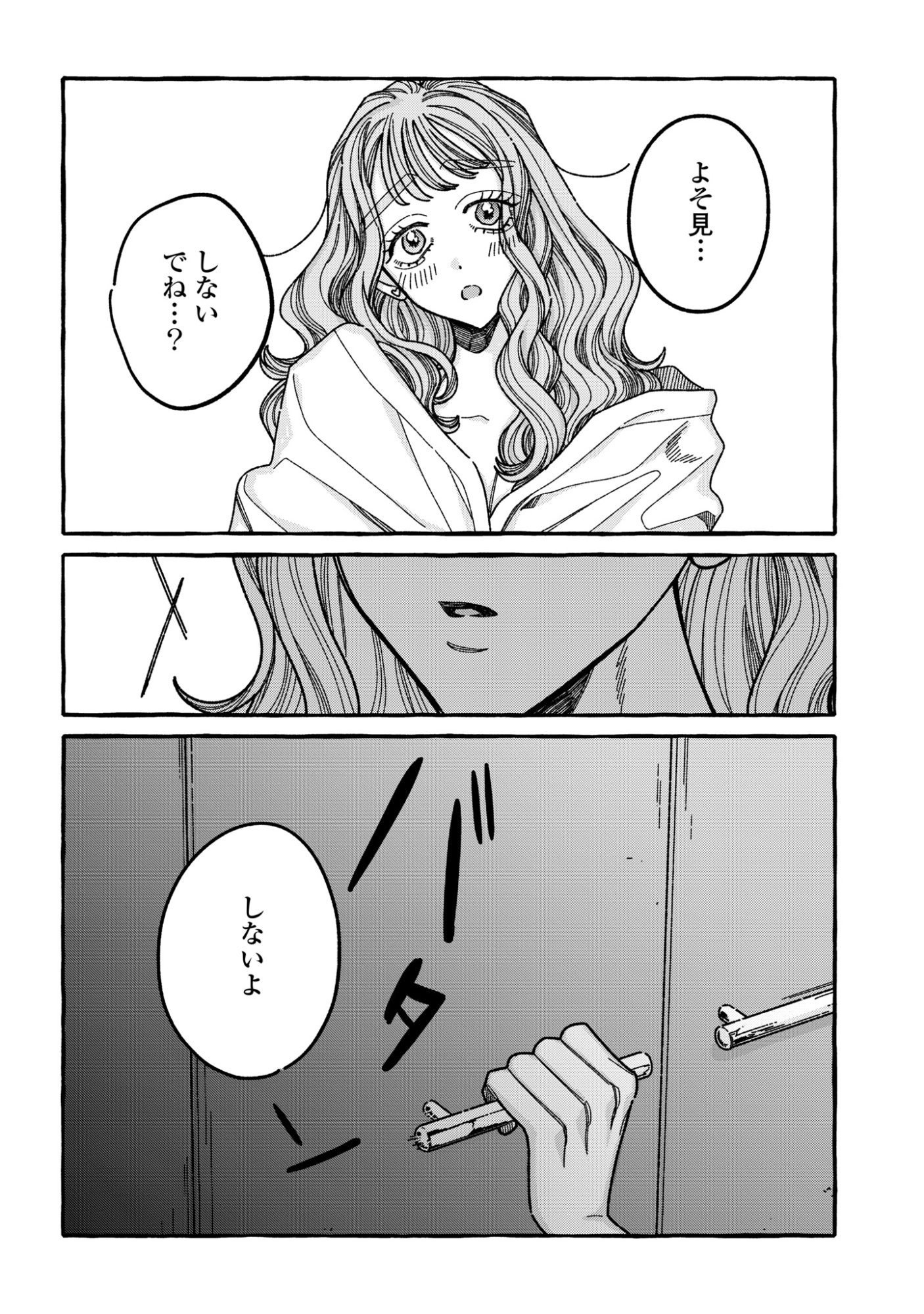 KIMI NO SEI NAN DAKARA, SEKININ TOTTE YO NE. - RAW Chap 9 - Pic 28