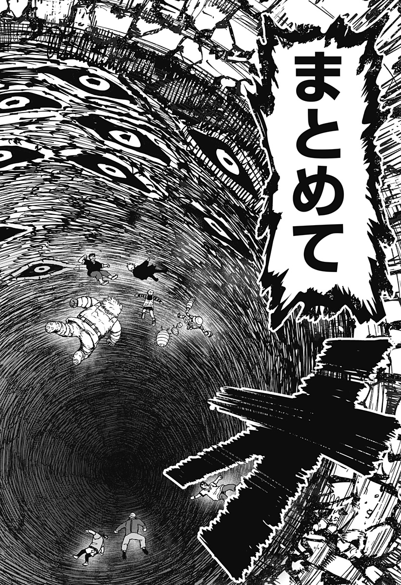HITOKUI MANSION TO OYA NO MEZON Chap 43 - Pic 8