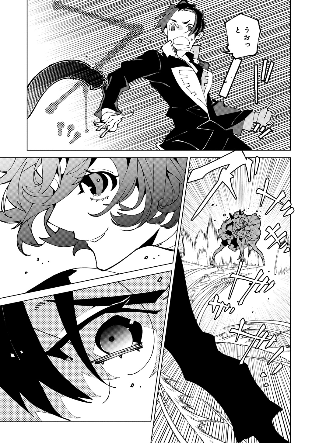 ISEKAI TENSEI NO BOUKENSYA - RAW Chap 74 - Pic 13