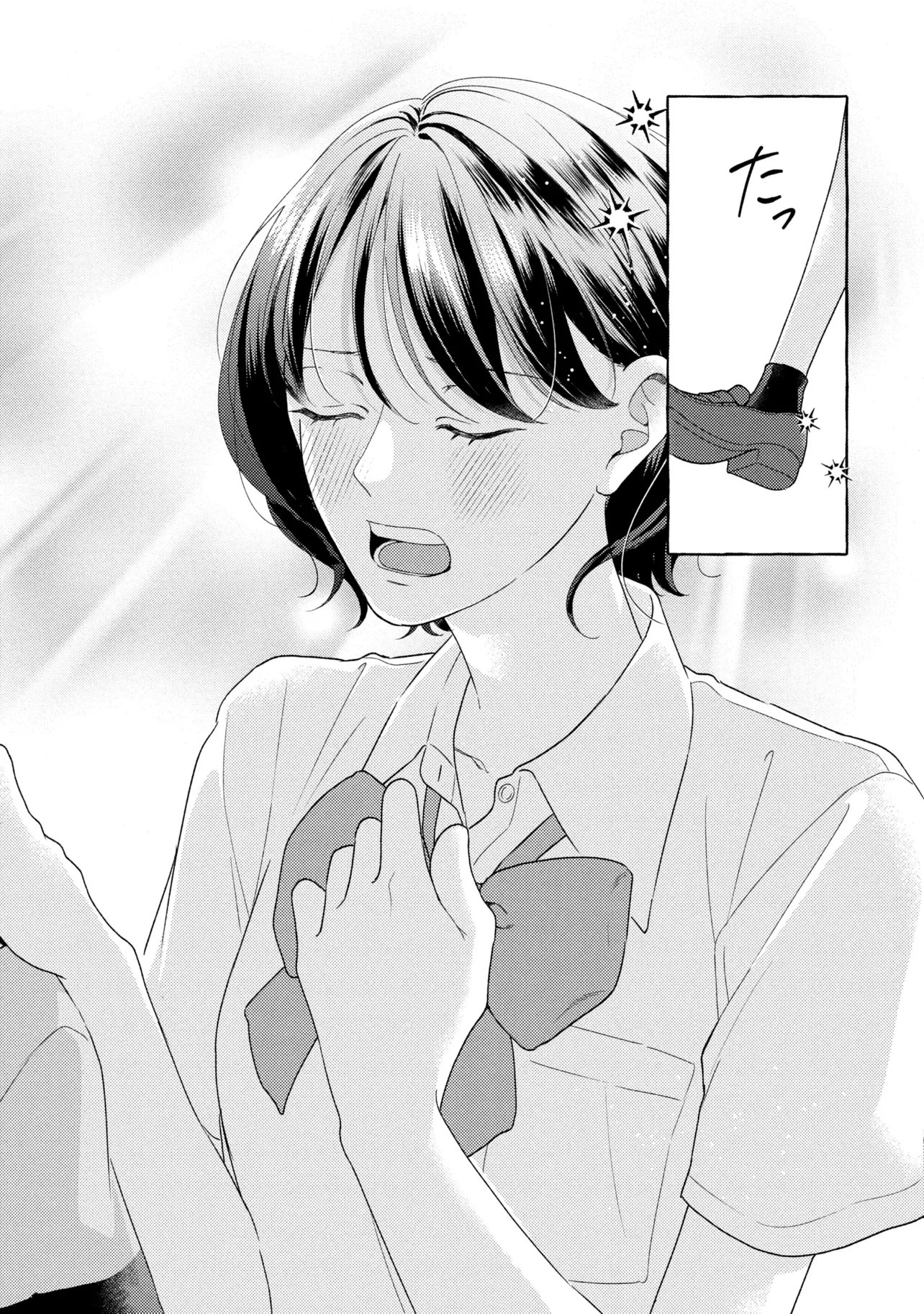 KIMI TO NARA, ASHITA WO UTAERU NO Chap 9.2 - Pic 7