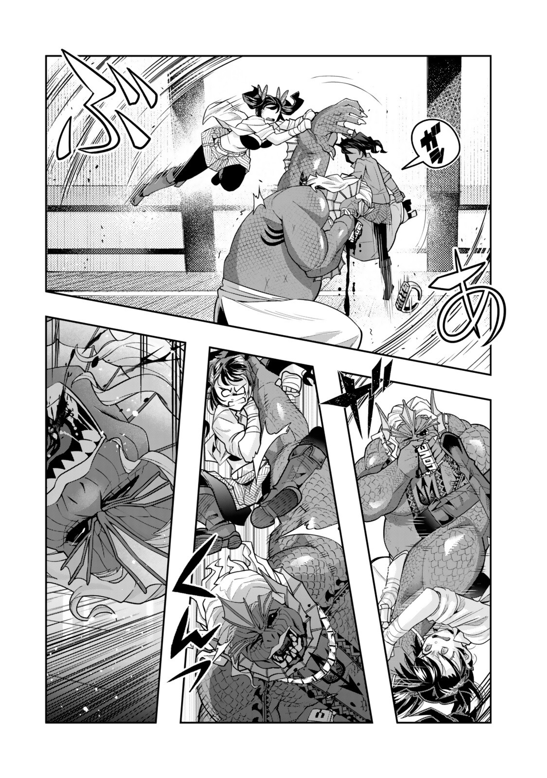 I DON'T REALLY GET IT, BUT IT LOOKS LIKE I WAS REINCARNATED IN AN ANOTHER WORLD - RAW Chap 161.5 - Pic 12