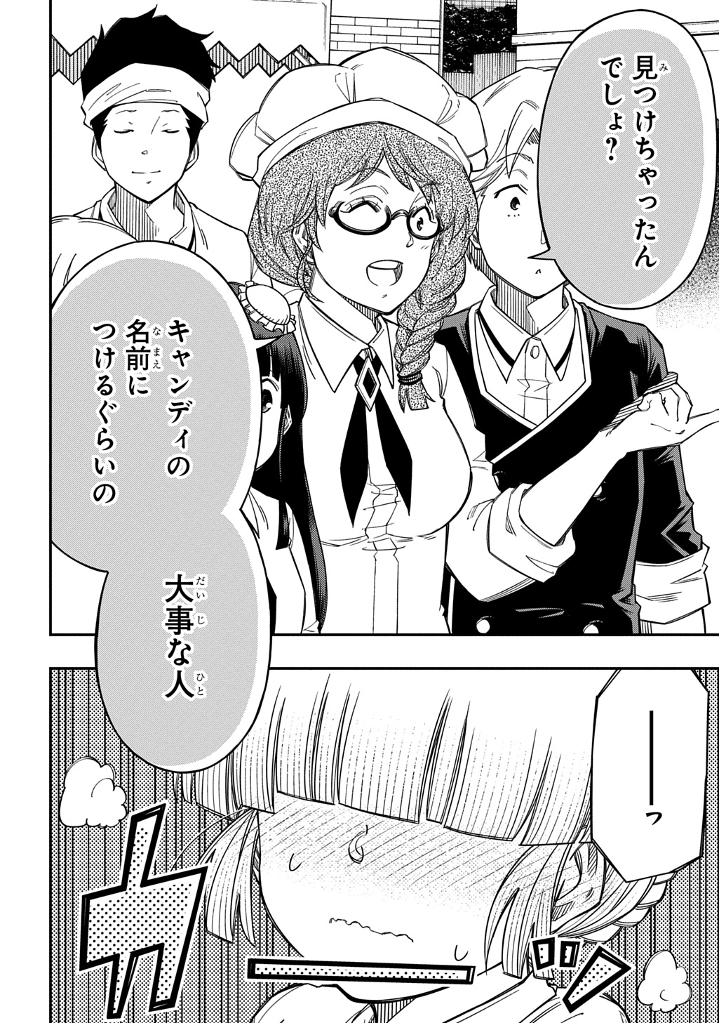KIYOUBINBOU, JOU WO TATERU - KAITAKU GAKUEN NO RETTOUSEI NA NO NI, JOUKYUU-SHOKU NO SKILL TO MAHOU GA SUBETE TSUKAEMASU @COMIC Chap 45 - Pic 30