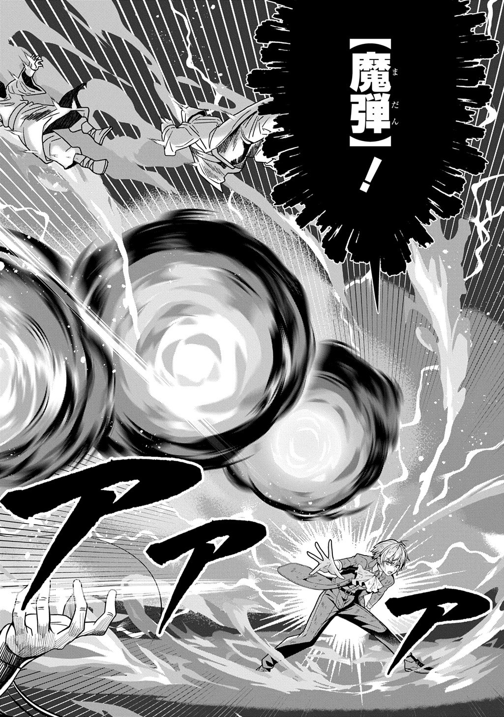 SHIBOU RUUTO KAKUTEI NO AKUYAKU KIZOKU ~DORYOKU SHINAI CHOUTENSAI MAJUTSUSHI NI TENSEI SHITA ORE, CHOUZETU DORYOKU DE SHUJINKOU SURA SHUNSHATSU DEKIRU KYOUAKU REBERU NI NATTA NODE IKINOKORESOU~ Chap 3 - Pic 22