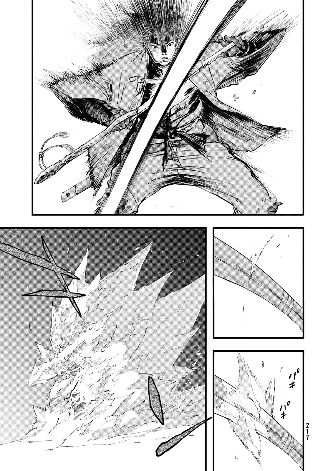 HYAKUDAI HEIKIFU Chap 4 - Pic 15