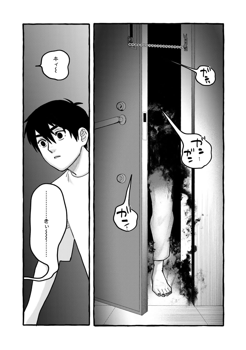 ZOUSHU WA KINSHI SARETEIMASU Chap 10 - Pic 23
