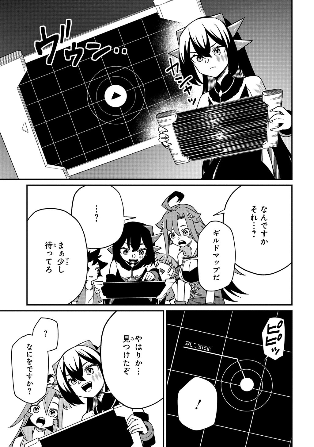 NETA CHARA TENSEI TOKA ANMARIDA! (MANGA) Chap 37 - Pic 13