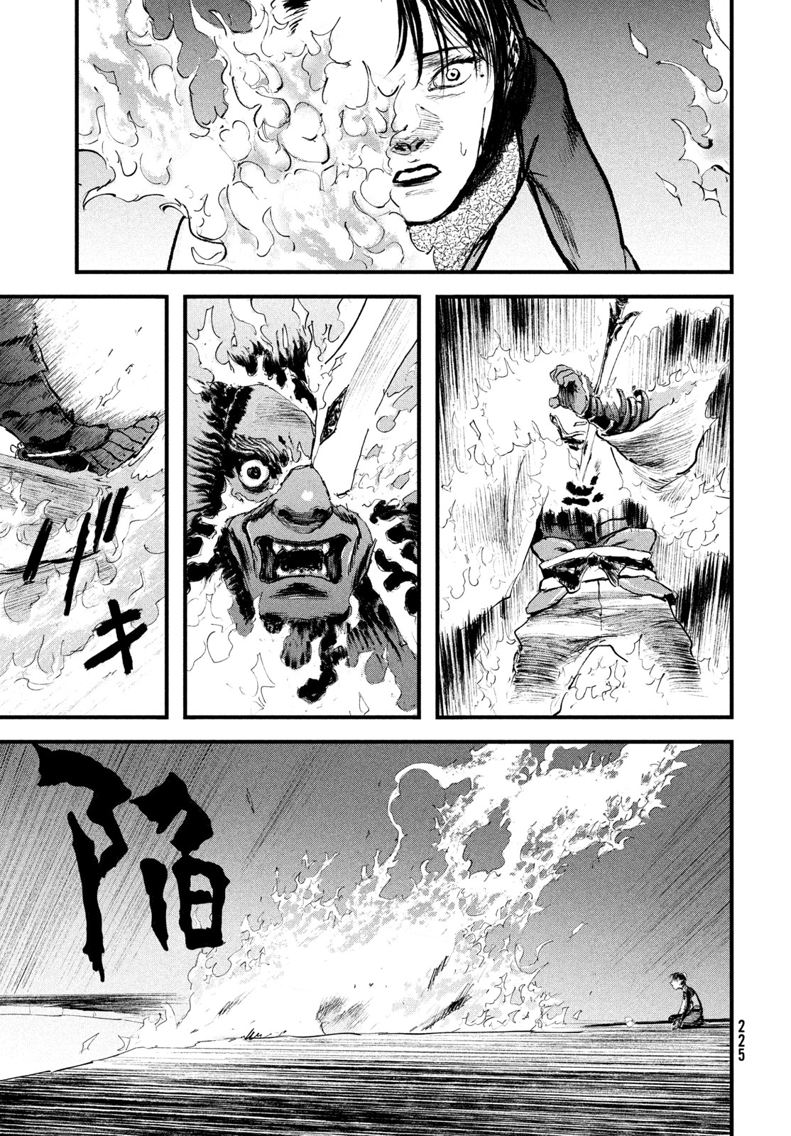 HYAKUDAI HEIKIFU Chap 4 - Pic 23