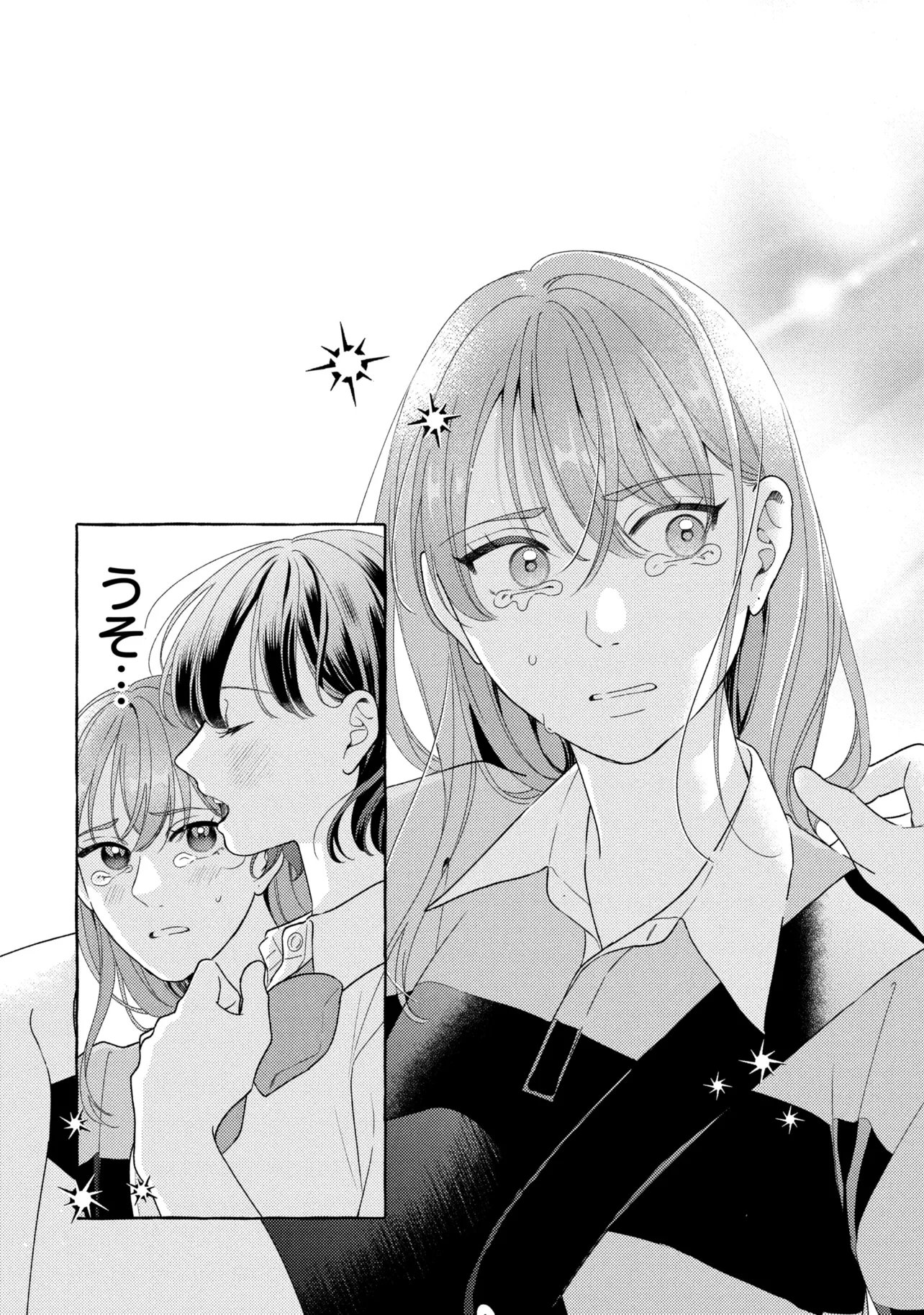 KIMI TO NARA, ASHITA WO UTAERU NO Chap 9.2 - Pic 8