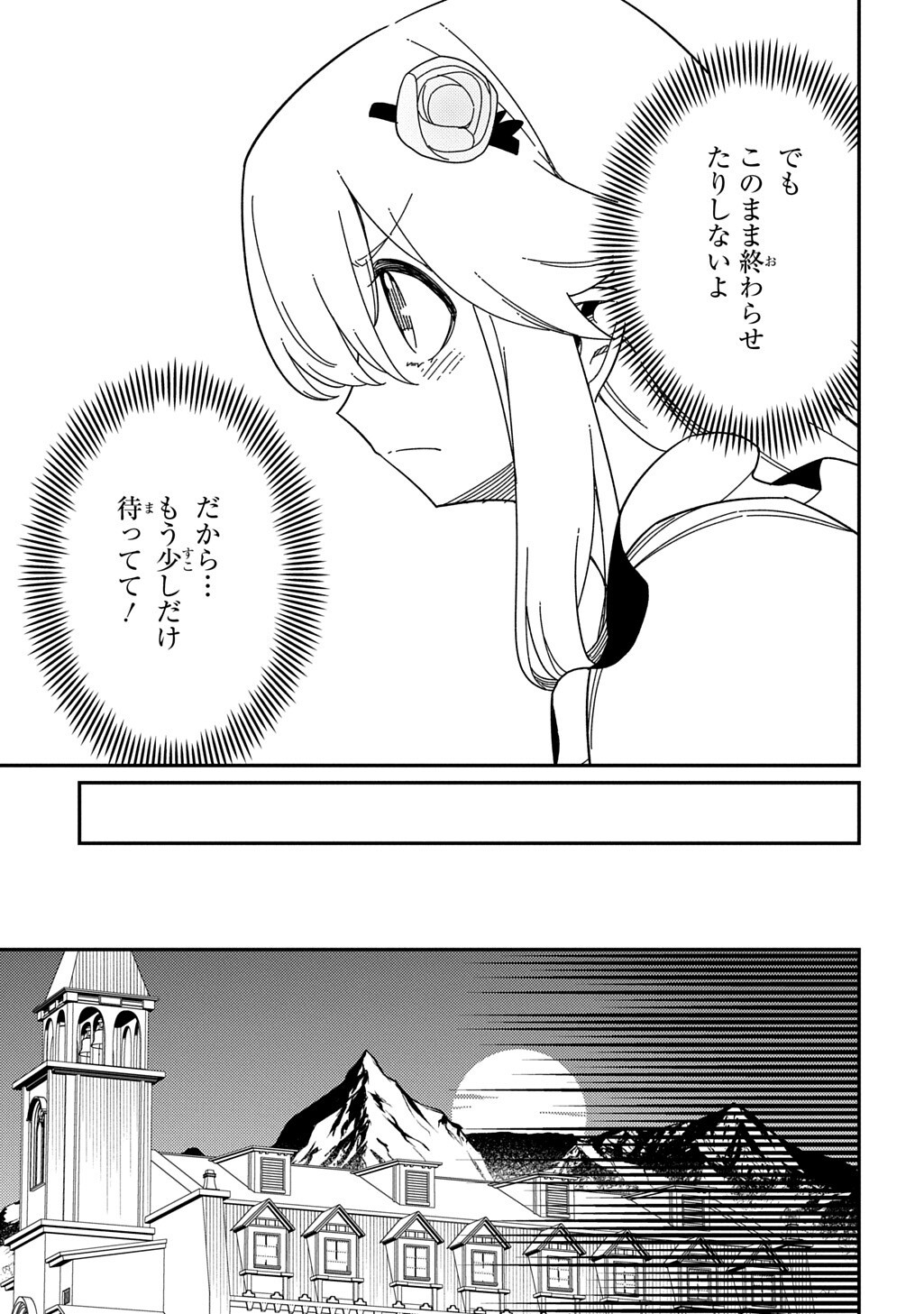 NETA CHARA TENSEI TOKA ANMARIDA! (MANGA) Chap 37 - Pic 5