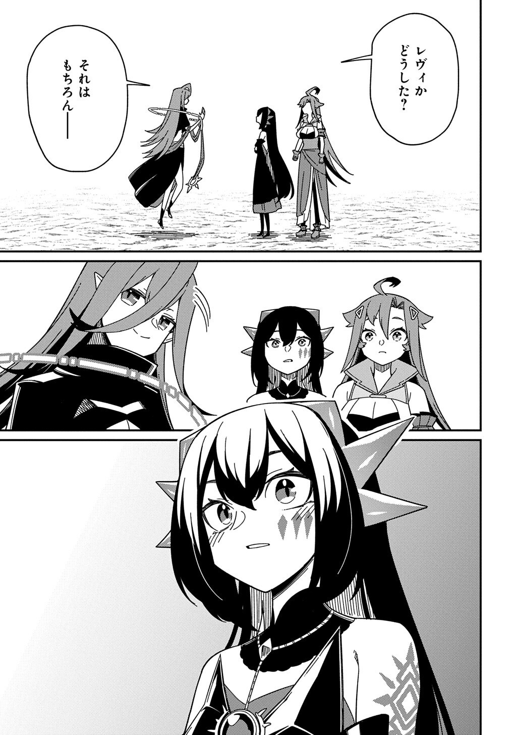 NETA CHARA TENSEI TOKA ANMARIDA! (MANGA) Chap 37 - Pic 15