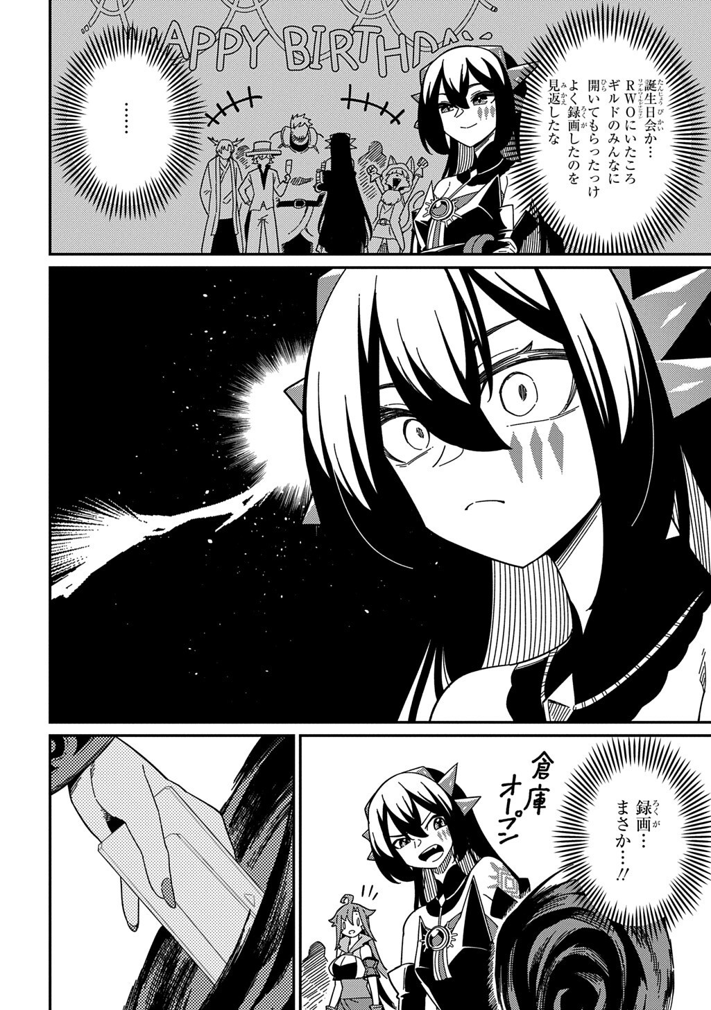 NETA CHARA TENSEI TOKA ANMARIDA! (MANGA) Chap 37 - Pic 12