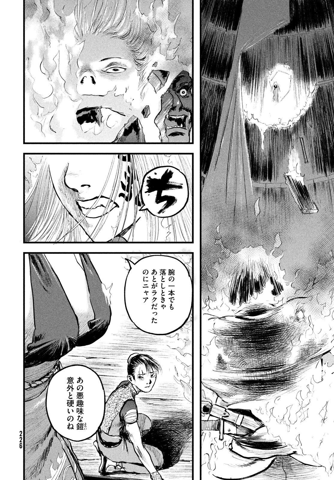 HYAKUDAI HEIKIFU Chap 4 - Pic 24