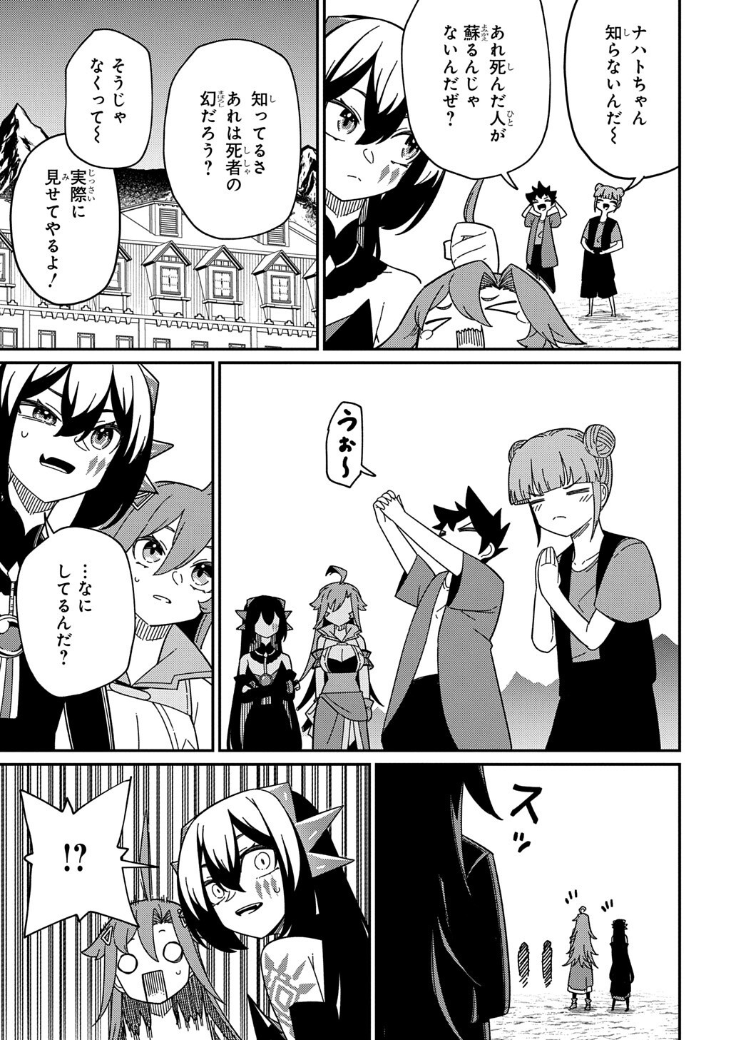 NETA CHARA TENSEI TOKA ANMARIDA! (MANGA) Chap 37 - Pic 7