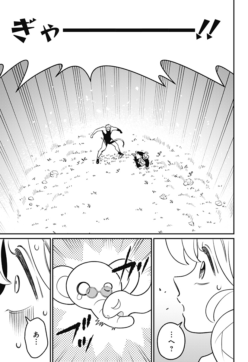 NIKONIKO GENKI☆HAPPY-CHAN Chap 18 - Pic 17