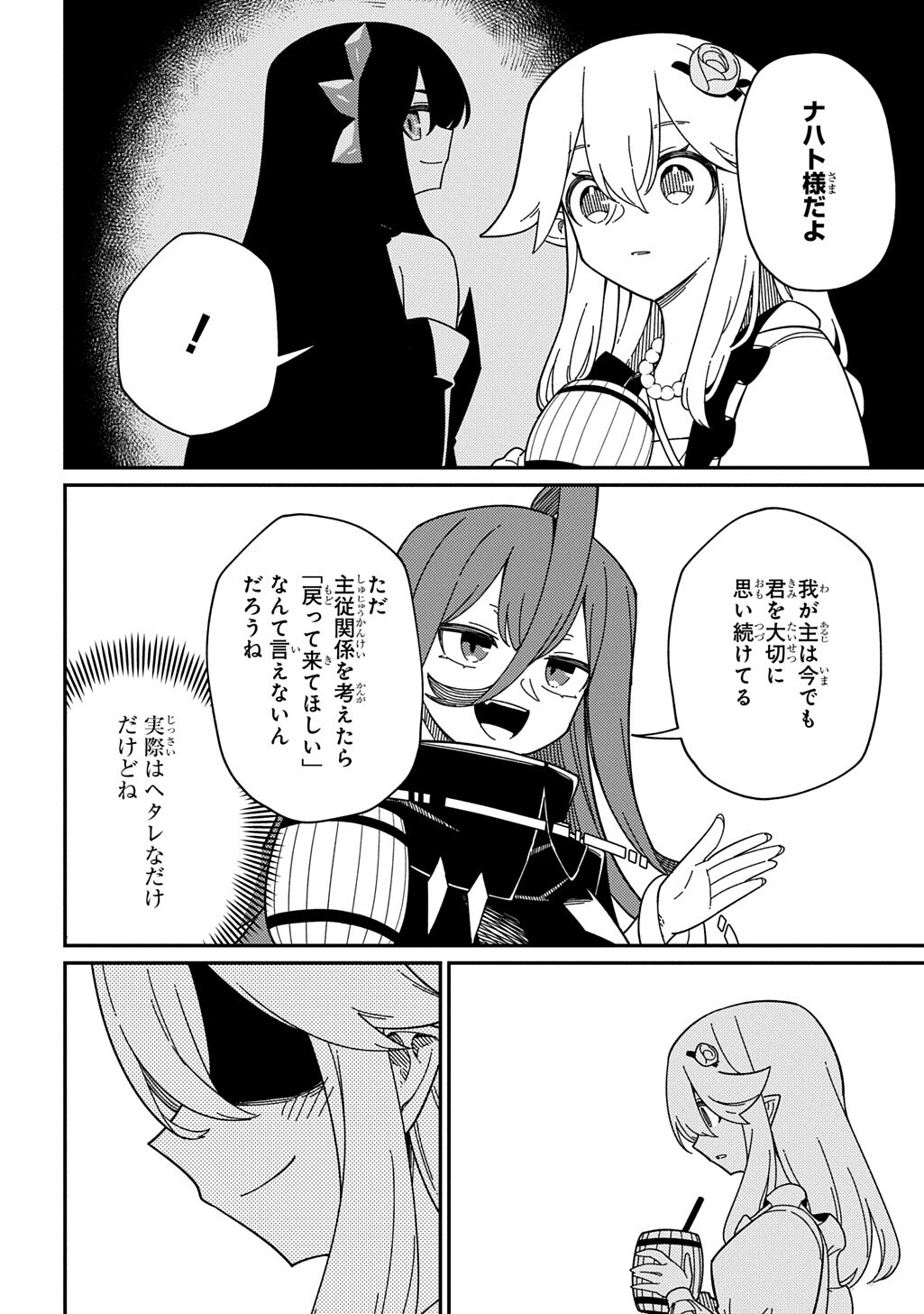 NETA CHARA TENSEI TOKA ANMARIDA! (MANGA) Chap 37 - Pic 2