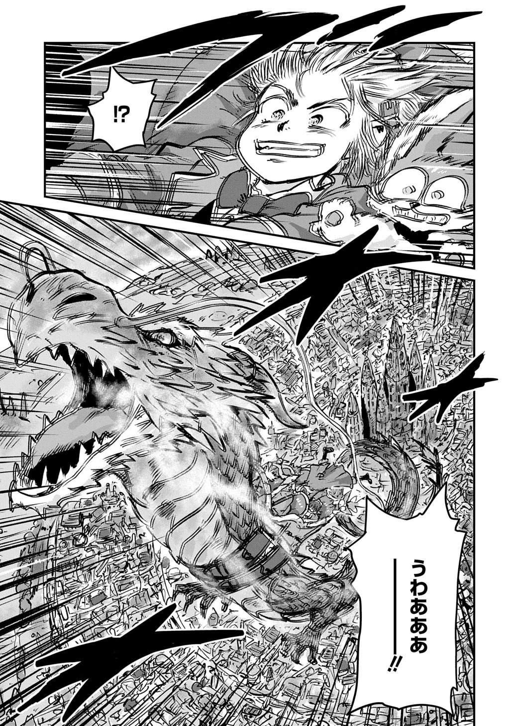 KUUZOKU HACK TO JOUKI NO HIME Chap 30 - Pic 37