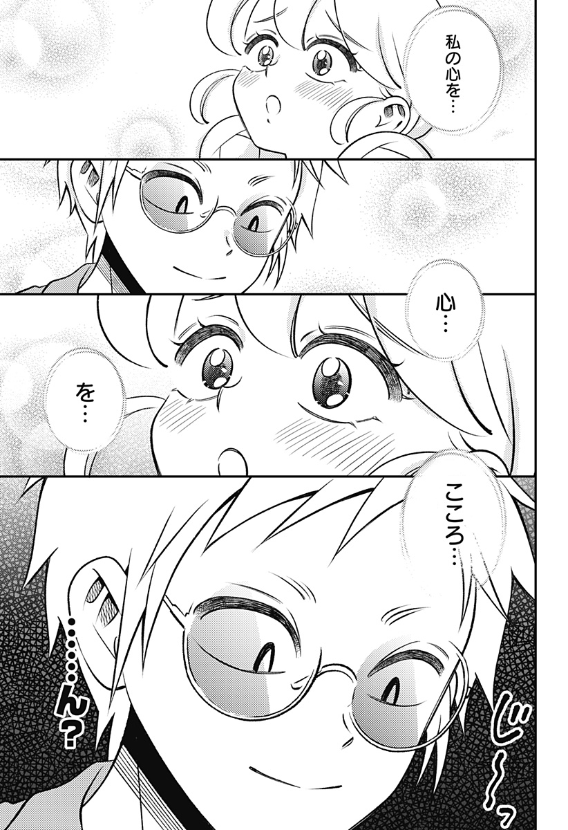 NIKONIKO GENKI☆HAPPY-CHAN Chap 18 - Pic 7