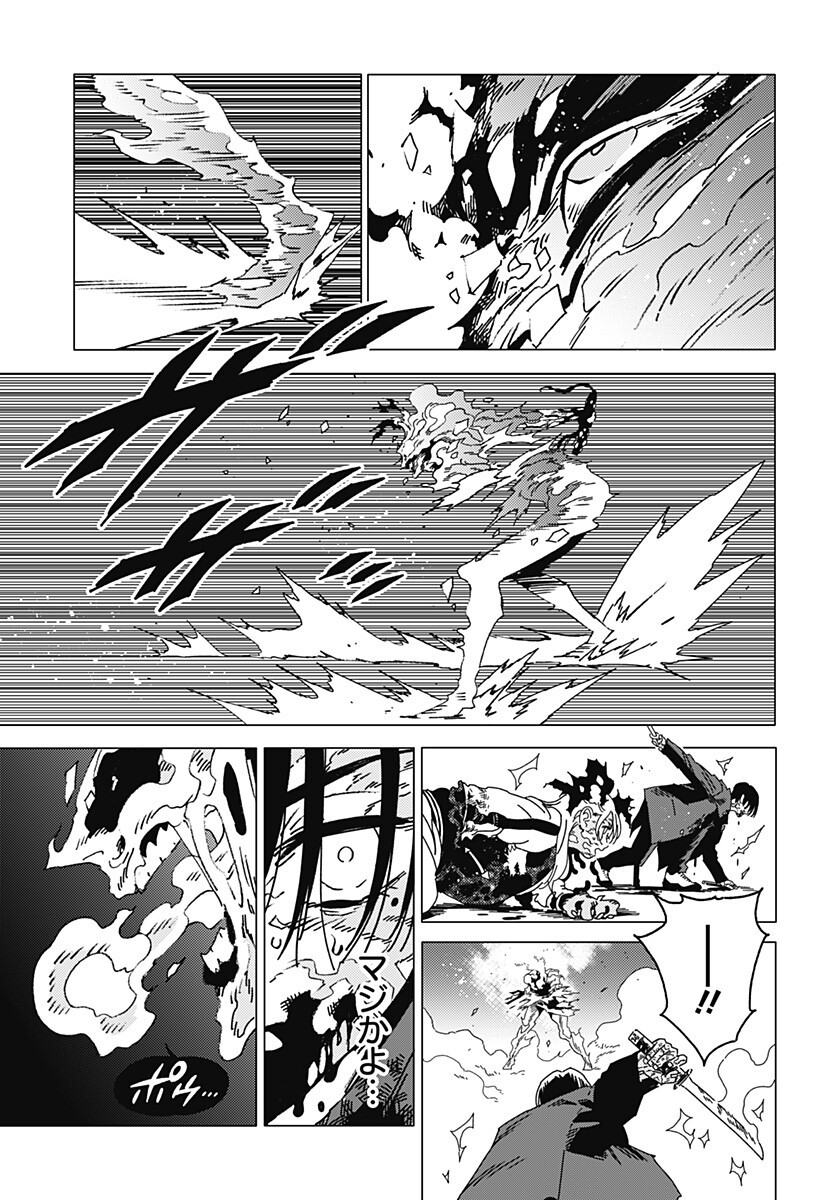 GHOST FIXERS Chap 98 - Pic 2