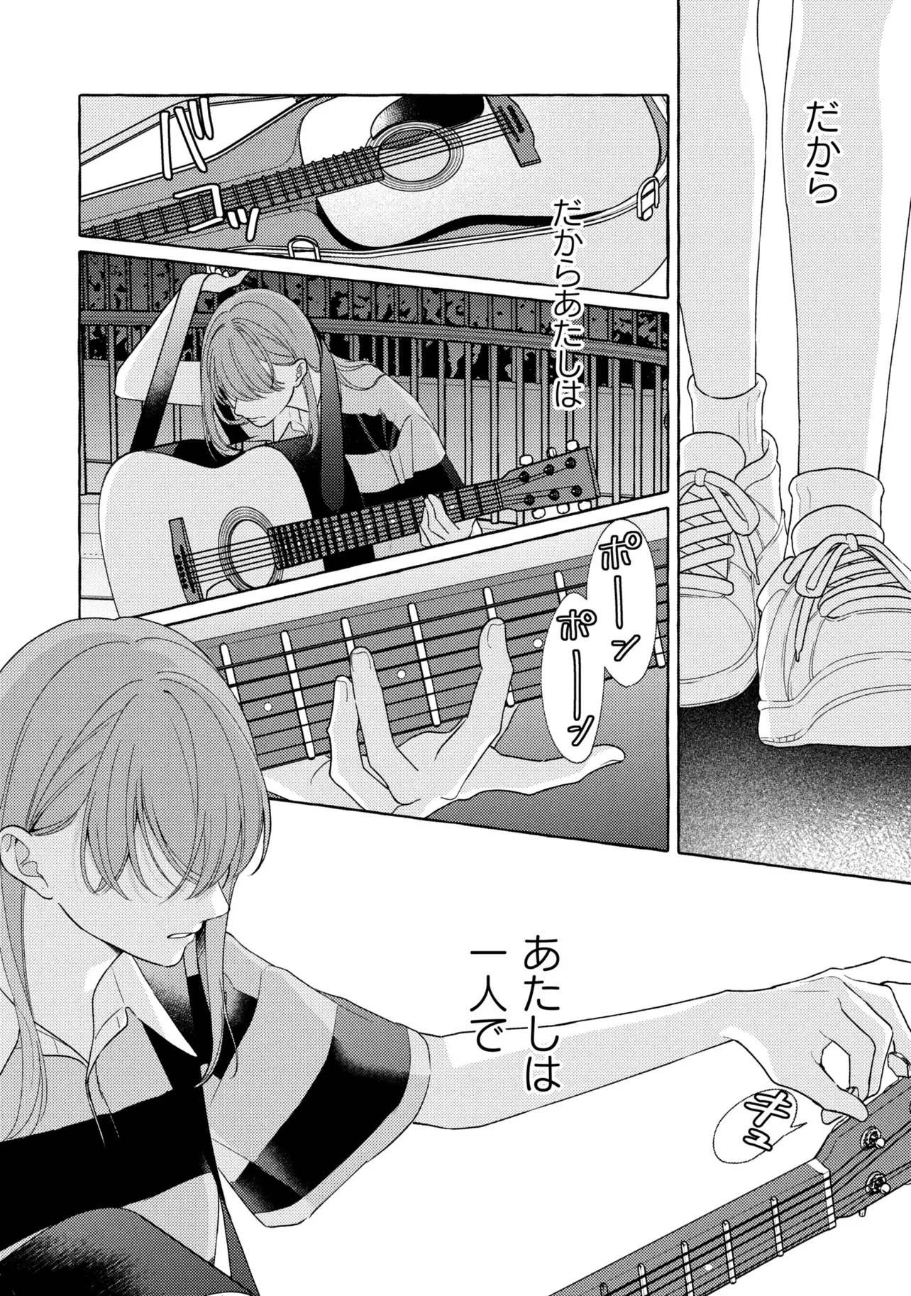 KIMI TO NARA, ASHITA WO UTAERU NO Chap 9.2 - Pic 3