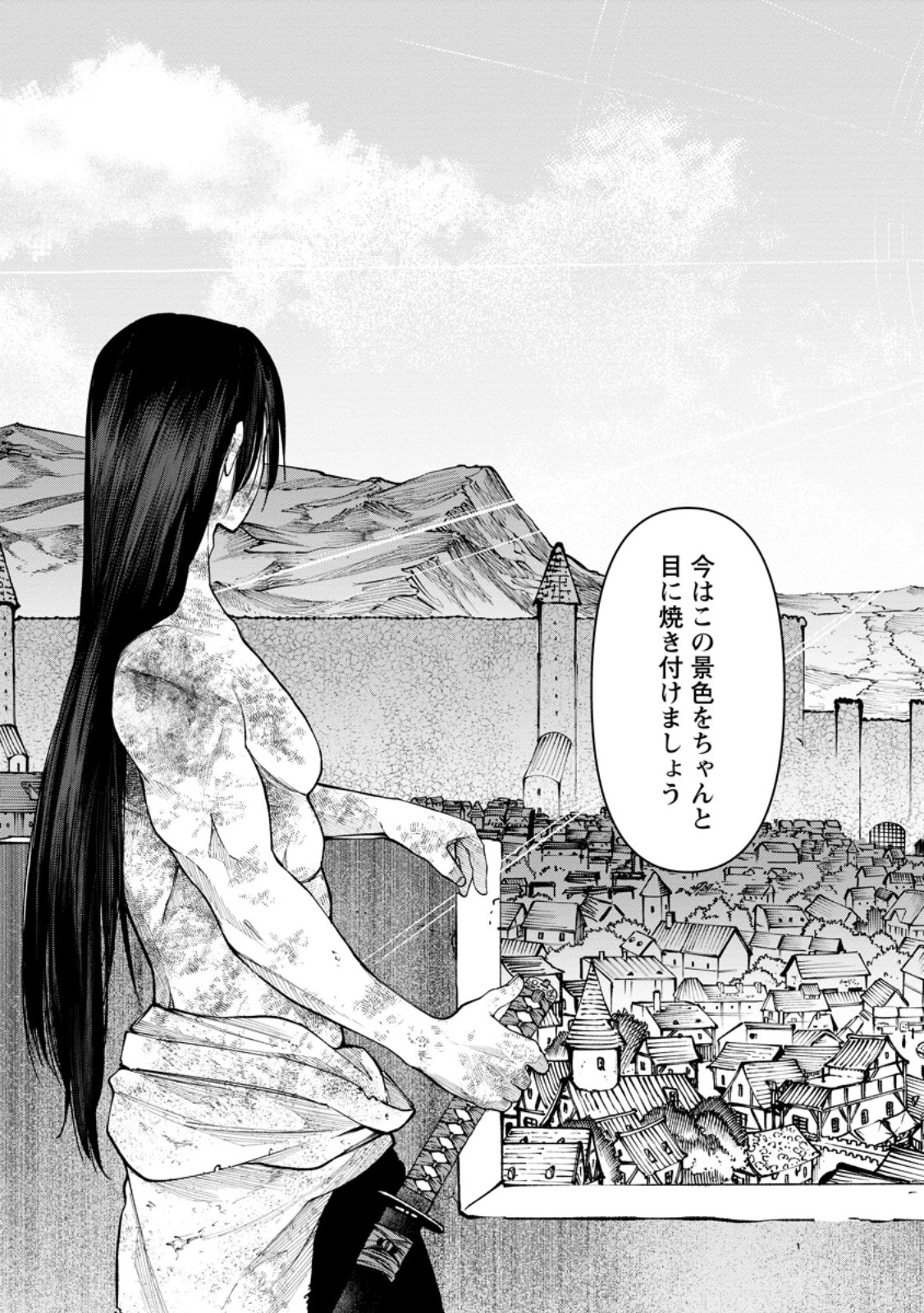 SAMURAI MUSOU ~ SENGOKU SAIKYOU NO SAMURAI, ISEKAI WO SEIKU ~ Chap 22.3 - Pic 6
