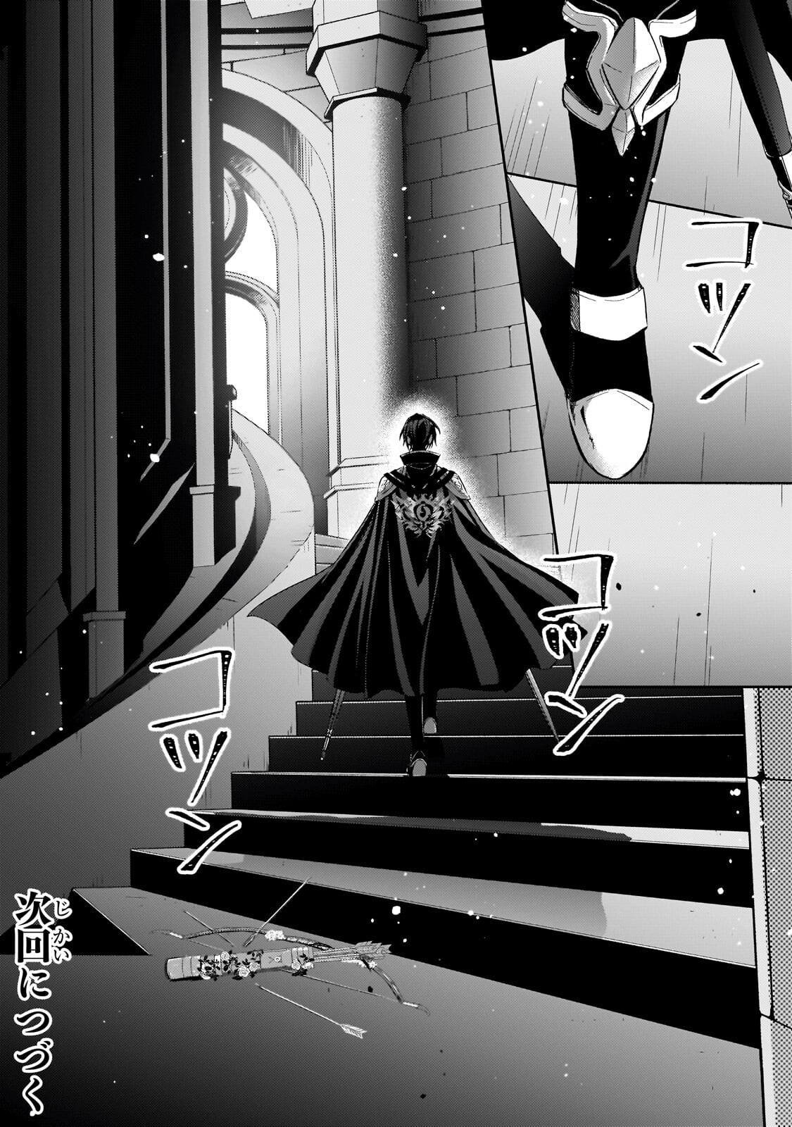 THE VILLAINESS WANTS TO ENJOY A CAREFREE MARRIED LIFE IN A FORMER ENEMY COUNTRY IN HER SEVENTH LOOP! Chap 43.2 - Pic 17