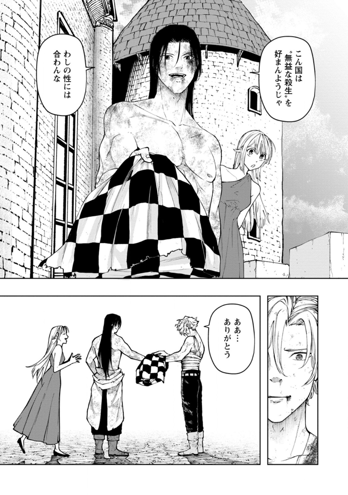 SAMURAI MUSOU ~ SENGOKU SAIKYOU NO SAMURAI, ISEKAI WO SEIKU ~ Chap 22.3 - Pic 8