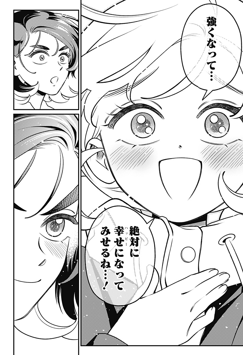 NIKONIKO GENKI☆HAPPY-CHAN Chap 18 - Pic 28