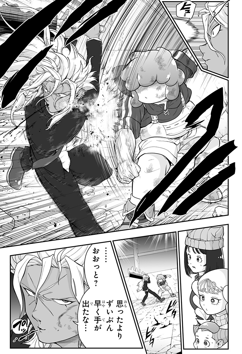 BUYOTOPIA Chap 22 - Pic 7