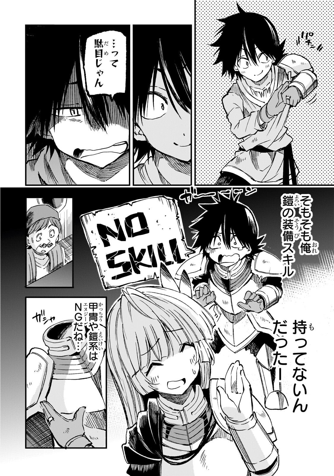 HITORIBOCCHI NO ISEKAI KOURYAKU - RAW Chap 334 - Pic 10