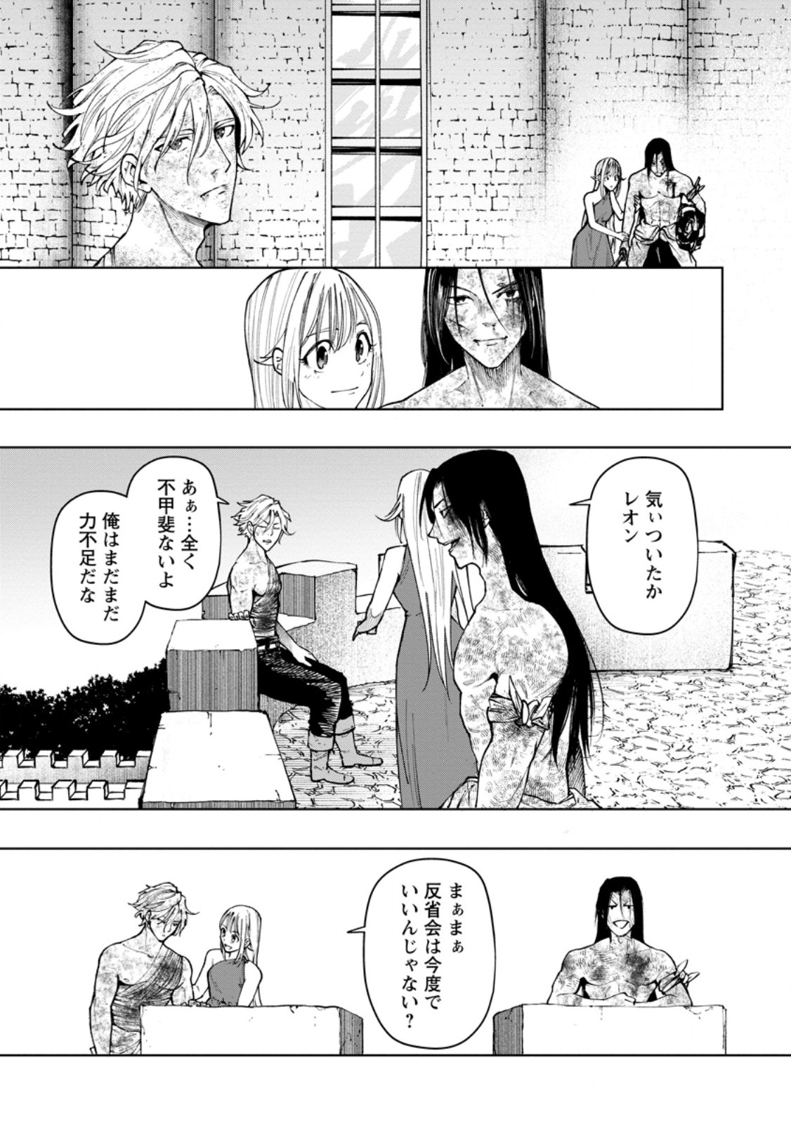 SAMURAI MUSOU ~ SENGOKU SAIKYOU NO SAMURAI, ISEKAI WO SEIKU ~ Chap 22.3 - Pic 4