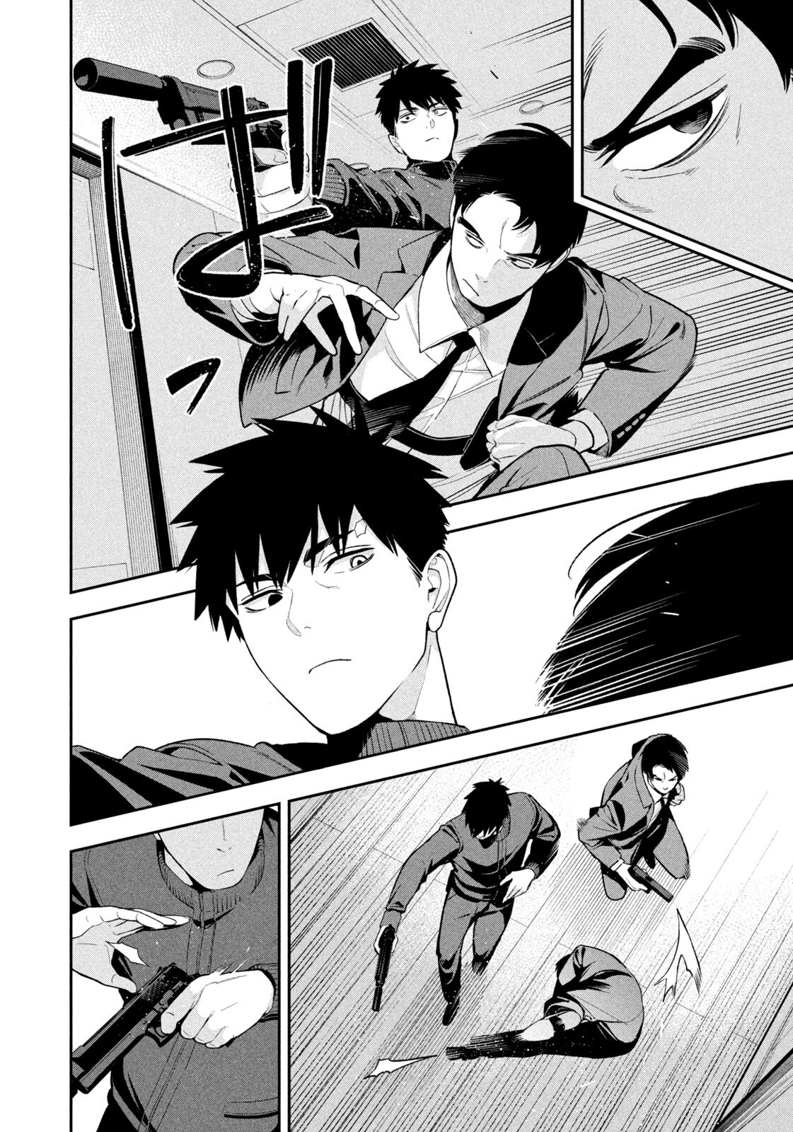 YOTAKA FUTATABI Chap 29 - Pic 2